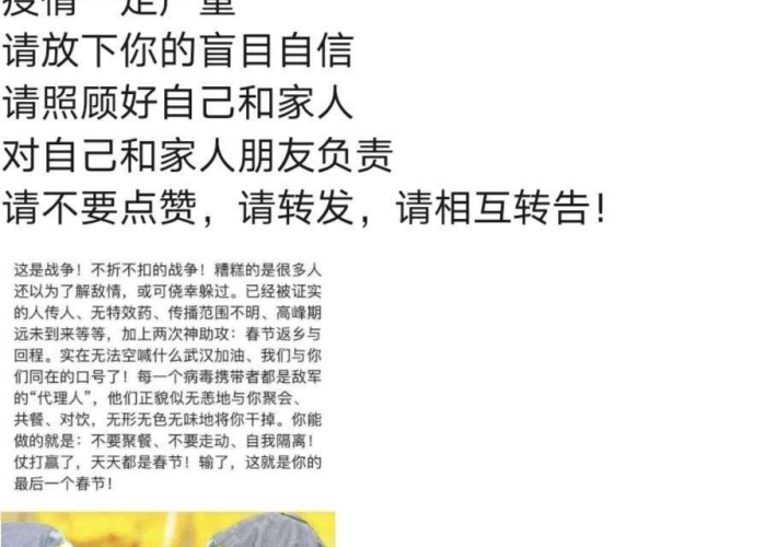 疫情难忘的经历和难忘的回忆（疫情期间难忘的记忆）