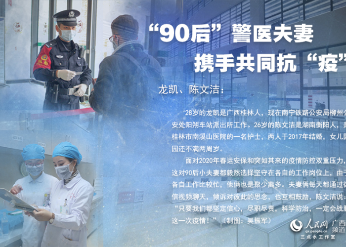 武汉疫情一对情侣的真实故事（2021武汉疫情爱情故事）