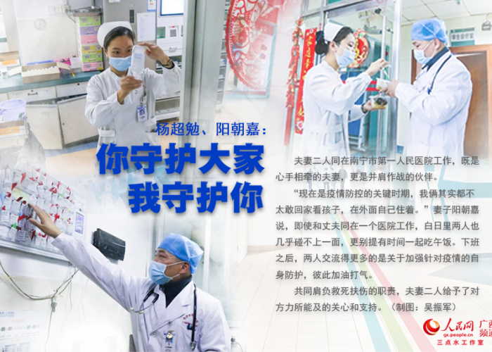 武汉疫情一对情侣的真实故事（2021武汉疫情爱情故事）