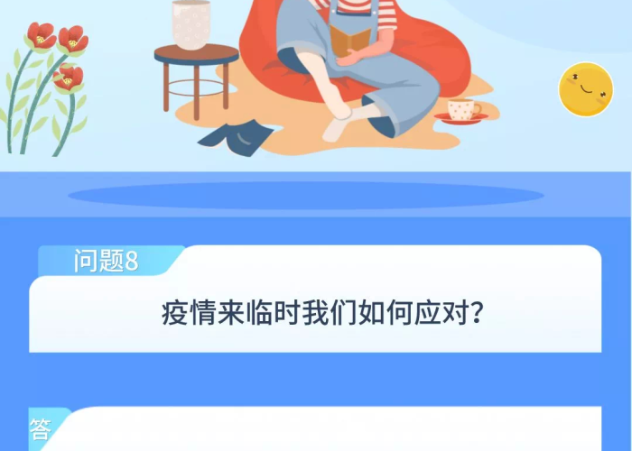 国务院疫情防控自限性疾病（什么叫自限制疾病）