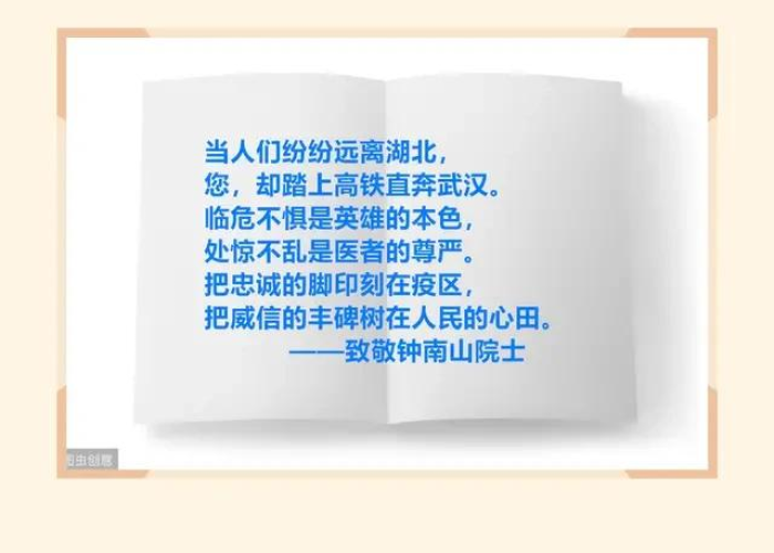 抗击疫情过程中的感人照片（抗击疫情过程中的感人照片作文）