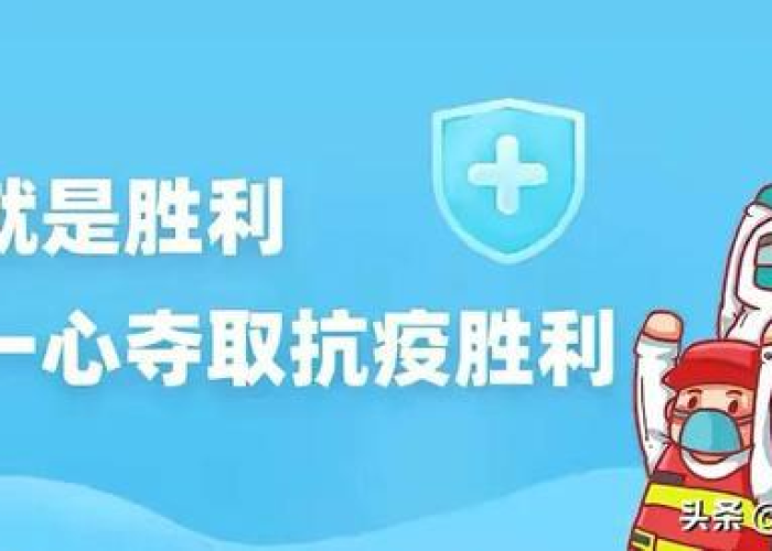 上海疫情最新消息今日头条（上海疫情最新情况今天新增）