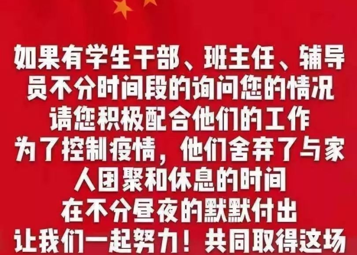 疫情期间坚持工作是明智的工作（关于疫情期间仍坚持工作的作文）