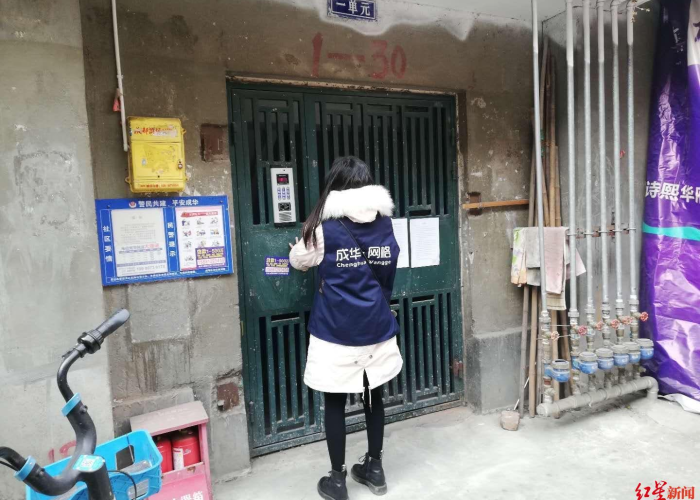 成都疫情风险区最新消息（成都疫情风险地区名单）