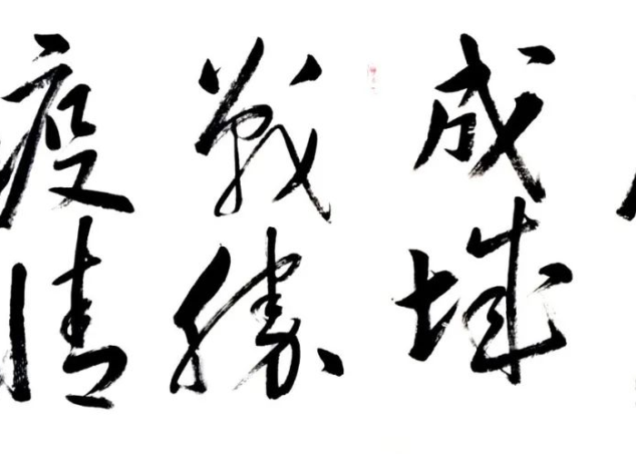 众志成城战胜疫情几年结束（众志成城共克时艰战胜疫情）