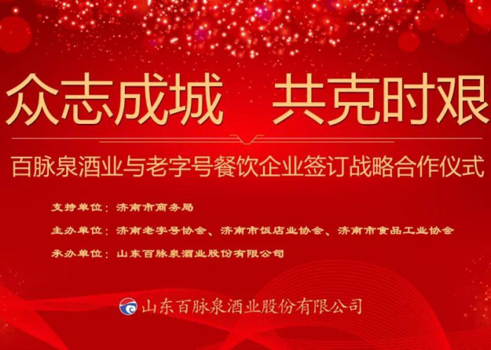 众志成城战胜疫情几年结束（众志成城共克时艰战胜疫情）