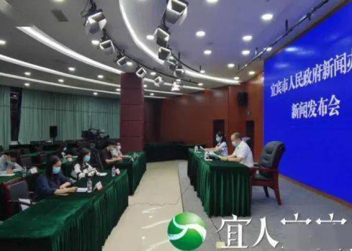 四川宜宾肺炎疫情实时动态（宜宾 疫情 通报）
