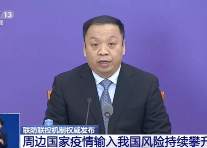 疫情中国对哪些国家开放入境（疫情中国对哪些国家开放入境政策）
