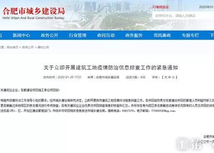 疫情到底什么时候能放开管控了（疫情什么时候能停止?）