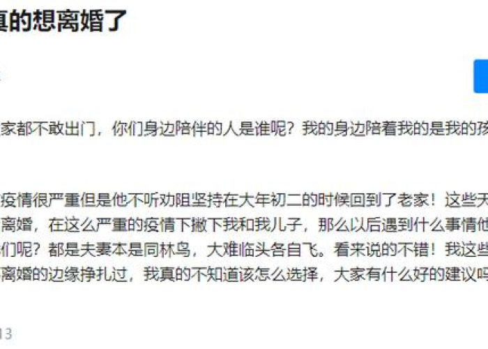 疫情几年开始到几年结束了（疫情一般几年过去）