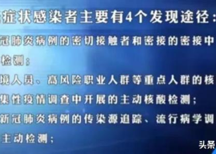 郑州疫情突然爆发原因（郑州疫情罪魁祸首）