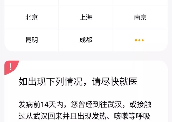 疫情最新实时数据全国（疫情实时动态更新全国）