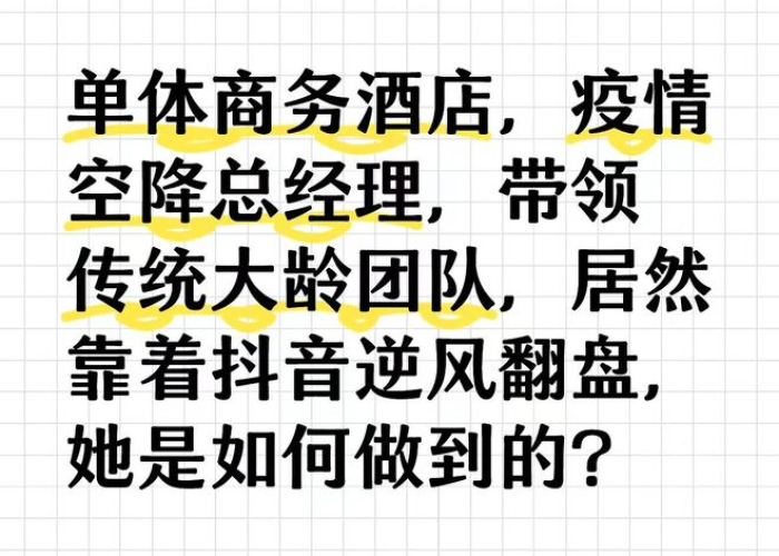 疫情期间最新的抖音（2020疫情抖音最火的句子）