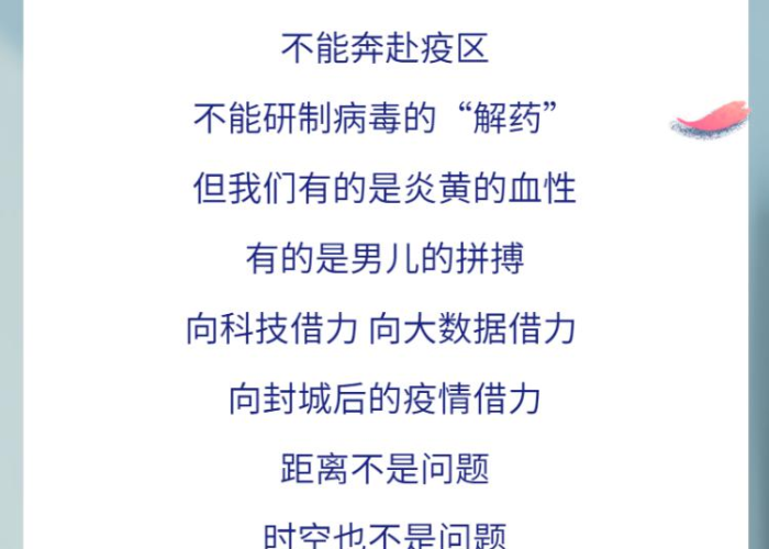 抗击疫情我们在行动作文（抗击疫情我们在行动主题征文）