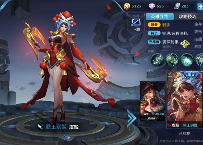 疫情王者出的皮肤（王者荣耀在疫情期间赚了多少钱）