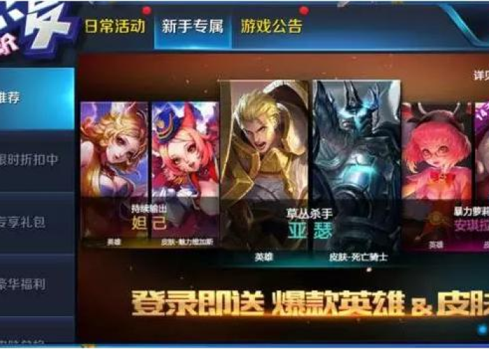 疫情王者出的皮肤（王者荣耀在疫情期间赚了多少钱）