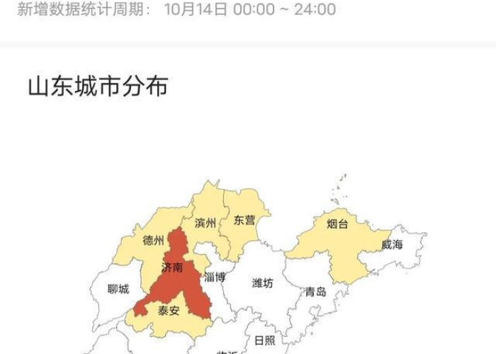 疫情最新消息分布图（疫情最新情况最新消息今天）