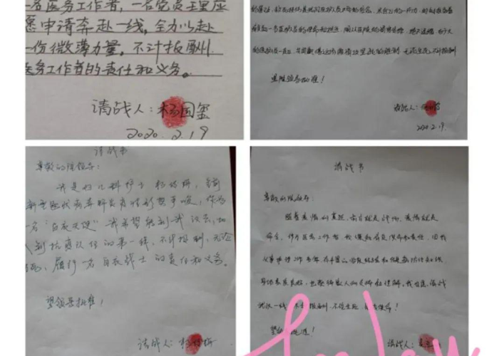 关于疫情的感动作文400字（关于疫情感动作文600字）