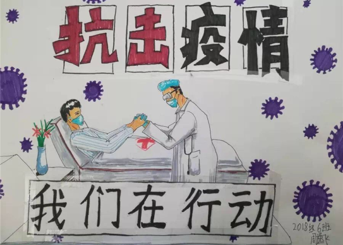 制作一个关于疫情的视频（学生制作关于抗击疫情短视频）