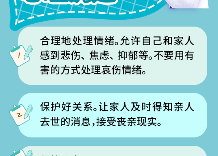 疫情期间如何进行心理疏导（疫情期间怎样处理心理问题的分析）