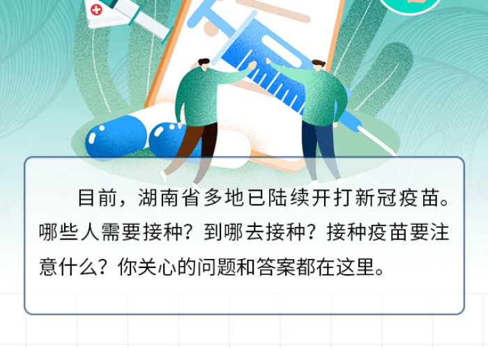 疫情过去2021的文案（疫情过后最走心的文案）