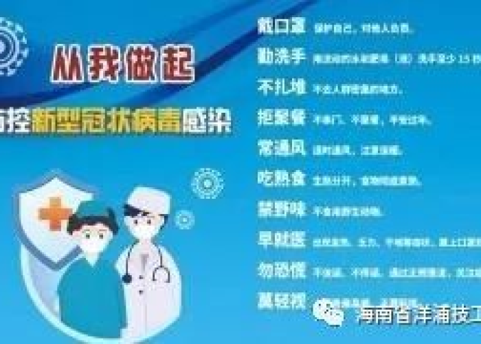 中国疫情开始时间与结束时间（中国疫情开始的时间和事件）