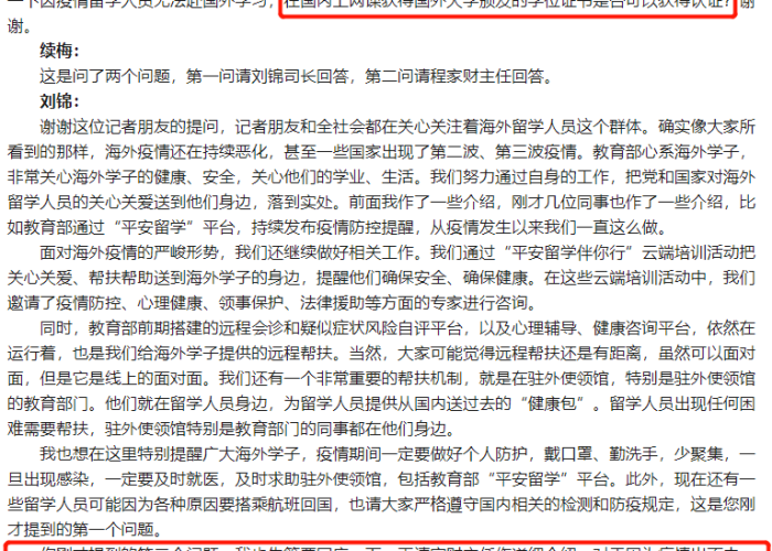 中国疫情开始时间与结束时间（中国疫情开始的时间和事件）
