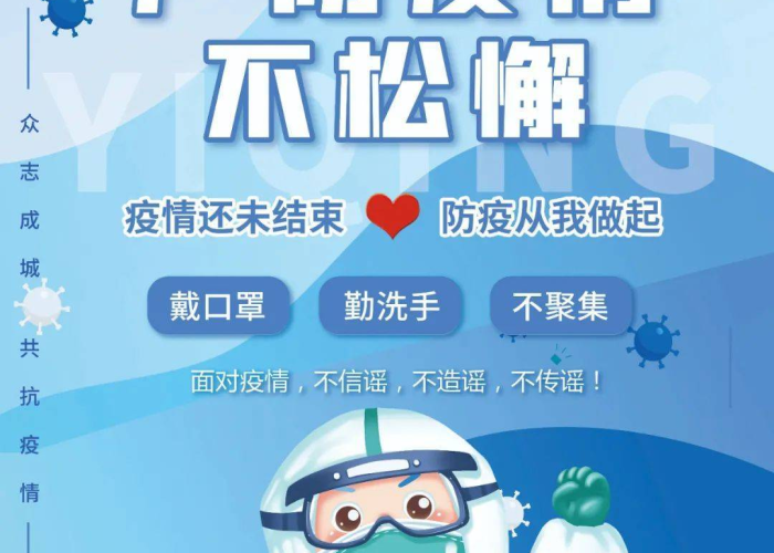 牡丹江丁香园小区疫情最新消息（牡丹江牡丹园小区）