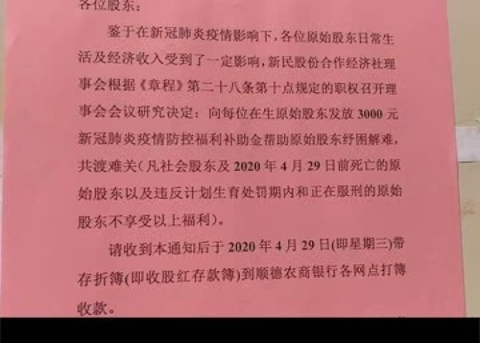 疫情3000元救济金（3000疫情补助金怎么领取）