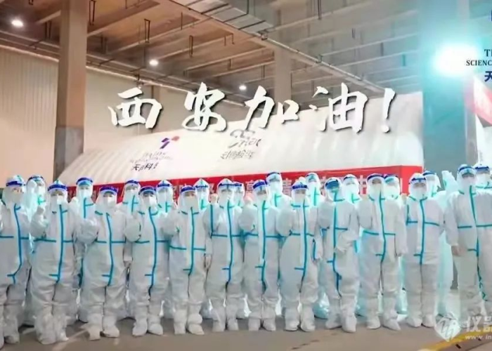 西安疫情全国支援感动视频（西安抗击疫情）
