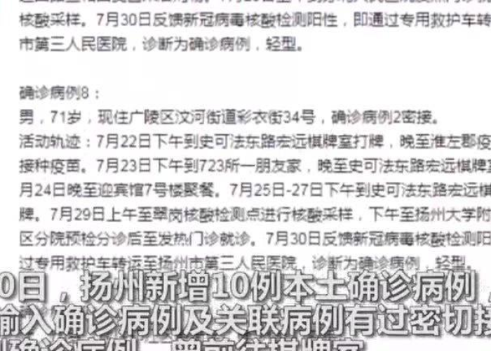 疫情什么时间开始的?（疫情何时开始时间）