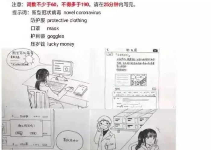 2020疫情防疫宣传英语怎么说（疫情防控宣传与英语版）