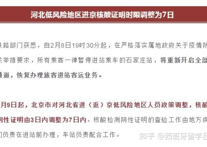 疫情什么时候结束的几月几日（疫情什么时候结束的几月几日开始）