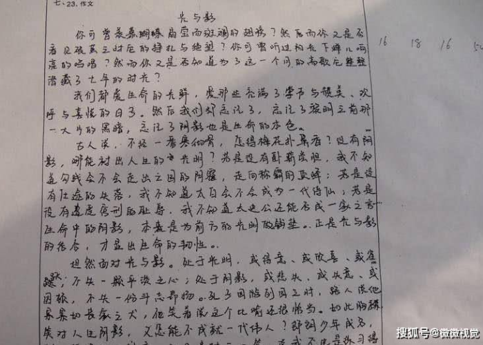 疫情期间难忘瞬间作文500字（疫情期间难忘瞬间作文500字左右）