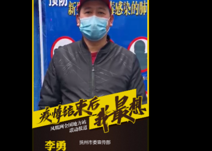 疫情结束后的场景（疫情结束后人们的心情）