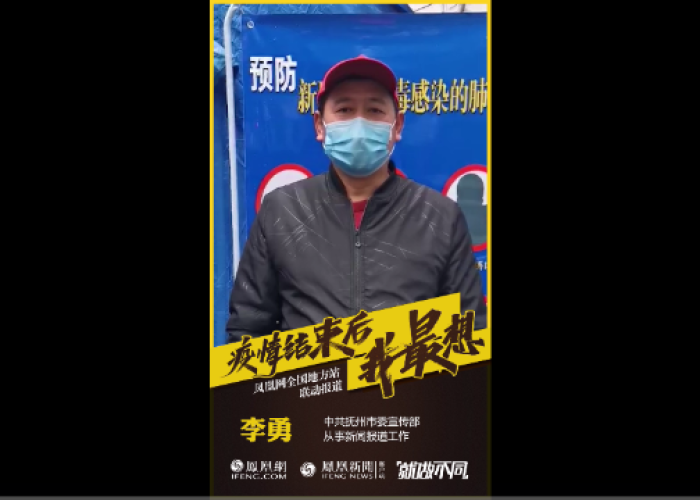 疫情结束后的场景（疫情结束后人们的心情）