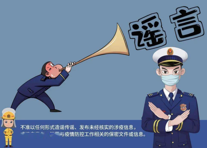 疫情图片幽默（疫情图片配图说明）