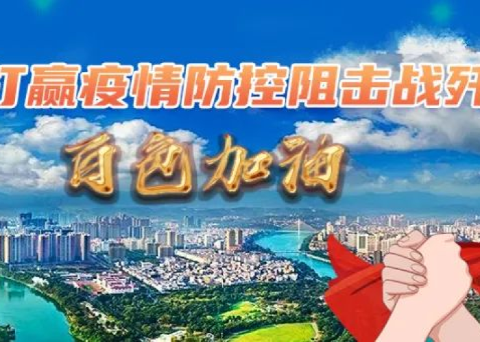 百色抗击疫情感人视频上央视（广西百色抗疫英雄）