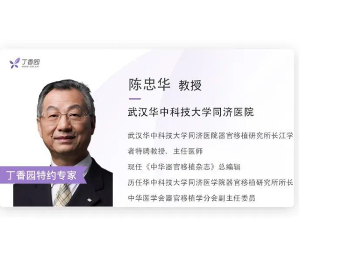 丁香园新冠肺炎实时疫情报告（丁香园新冠实时播报）