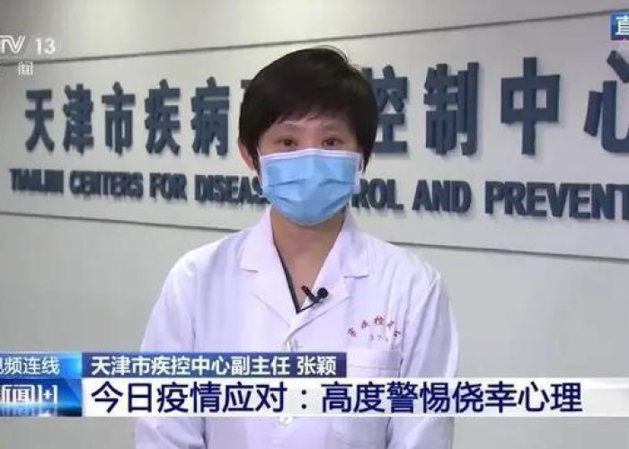 疫情什么时侯结束（疫情什么时候全部结束）