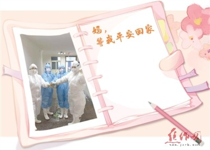 突然来的疫情让人措手不及（突然来的疫情用什么表达）