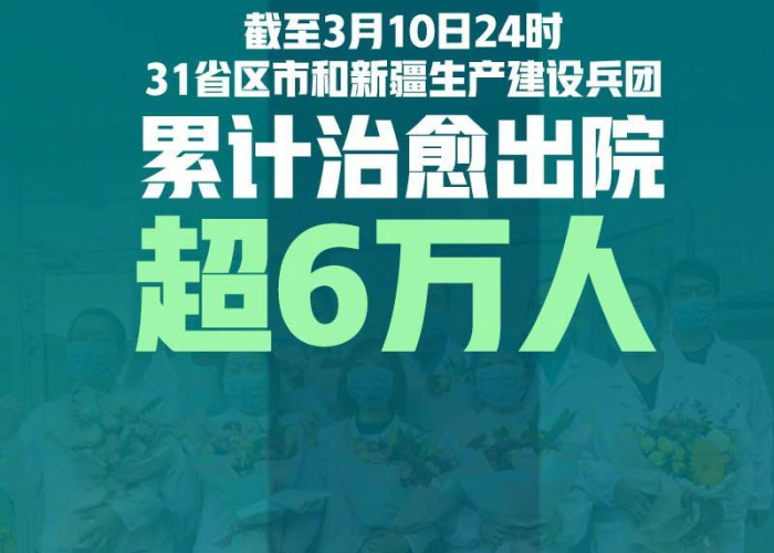 中国疫情大概多久结束的（我国疫情多久结束）