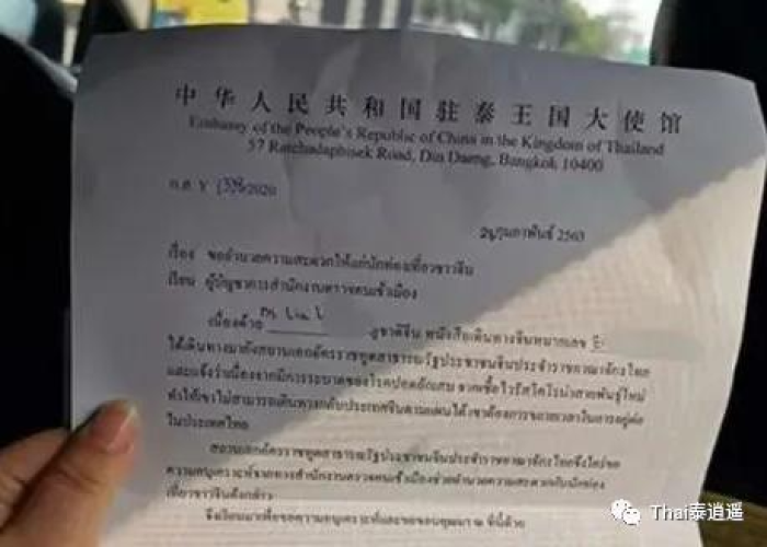 疫情期间租赁费用怎么解决（疫情期间租赁合同怎么解决）
