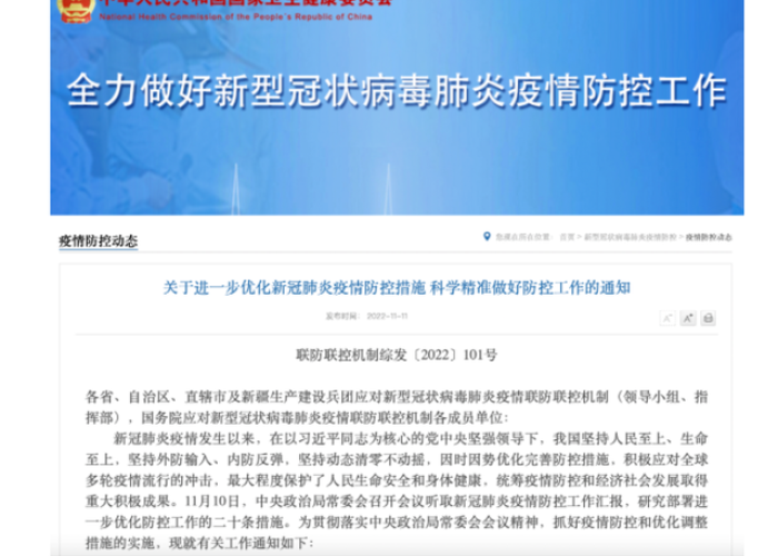 武汉疫情解封时间2022（武汉疫情解封时间2022年）