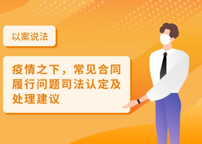 针对疫情提出问题（针对疫情提出的合理化建议）