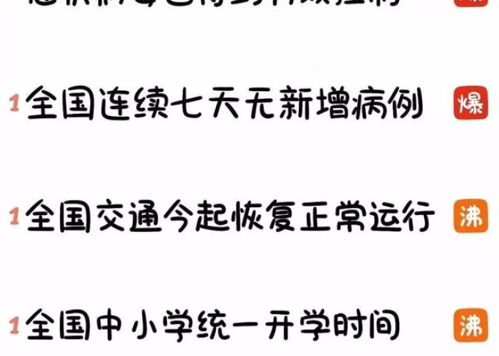 西安疫情最新数据消息今天新增（西安疫情最新数据统计）