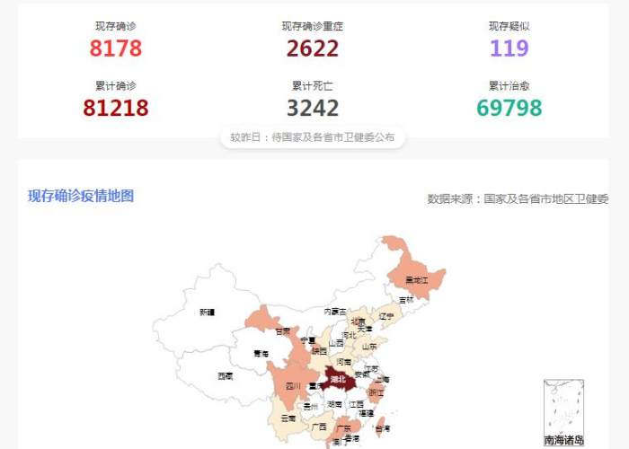 西安疫情最新数据消息今天新增（西安疫情最新数据统计）