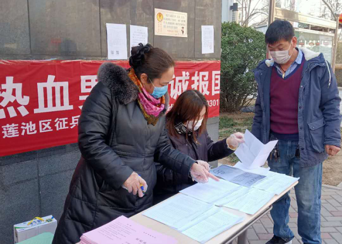 新冠疫情防控（丽景社区新冠疫情防控）