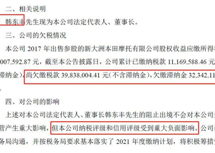 疫情期间税收滞纳金能申请退回吗（疫情期间税收滞纳金能申请退回吗怎么办）