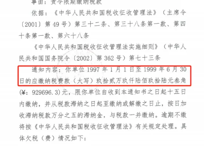 疫情期间税收滞纳金能申请退回吗（疫情期间税收滞纳金能申请退回吗怎么办）